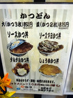 「こだま食堂」