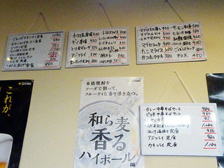 「こだま食堂」