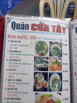 ベトナム屋台「Quan CUA TAY」