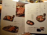 「吟味屋」