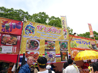 タイフェス2017