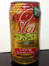 Slat<シチリア産ブラッドオレンジサワー>