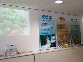 サントリー京都ブルワリーと新商品