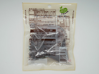 daizujerky2