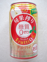 旬果搾りFruttio<アップル>