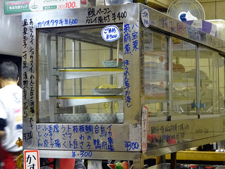 「大御所酒坊」