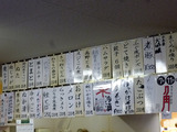 「中島酒店」