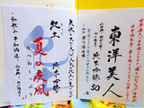 「晩酌食堂Hanaco+」
