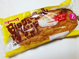 BigシューロールWサンド