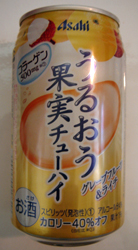 うるおうチューハイグレプル&ライチ