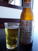 鳥取旅