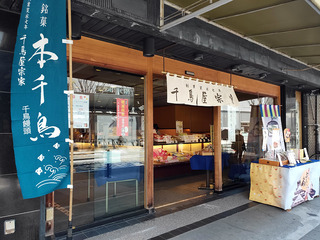 itami7_23