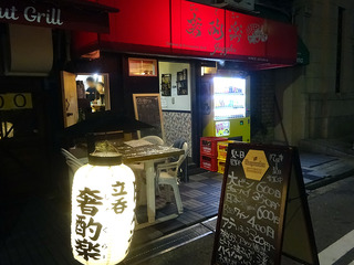 「ジャグラー」