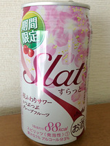 Slat<桜ふわりサワー>