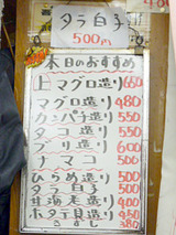 「吾菜場」