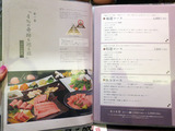 ushinokura64