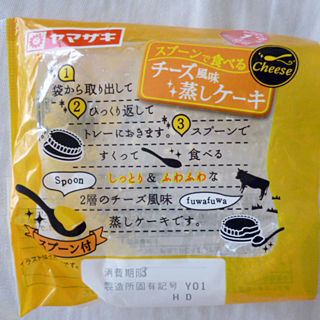 スプーンで食べるチーズ風味蒸しケーキ