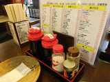 「昭和ゴールデン」