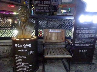 韓国グルメ