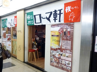 「てげてげ」