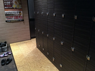 bancho4