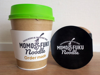 momofuku21