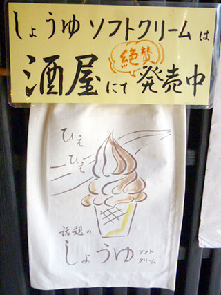 宮川朝市