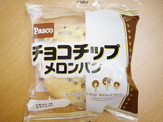 チョコチップメロンパン