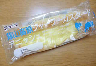 蒜山高原ジャージーカスタードデニッシュ