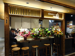 「UMEDA FOOD HALL」