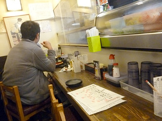 「酒房 明石八」