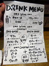 「BOTTI」