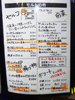 「BEER STAND molto!!」