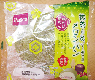 抹茶とあずきのメロンパン
