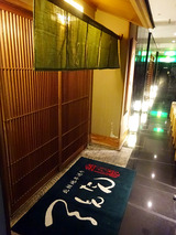 「つるとんたん」