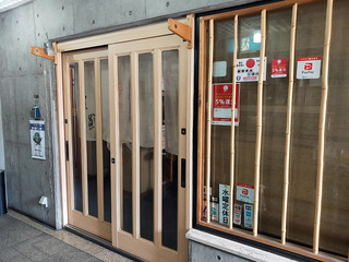 itami6_7