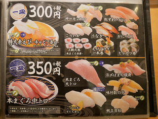 daikisuisan36