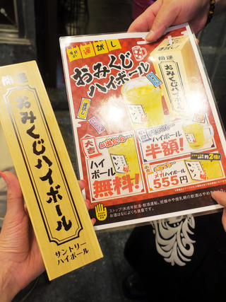 ittoku14
