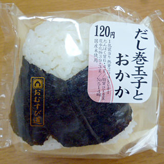 だし巻玉子とおかか