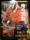 「肉GA.RAGE」