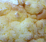 レモン風味パン<レモン風味ホイップ入り>