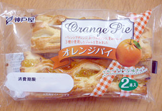オレンジパイ