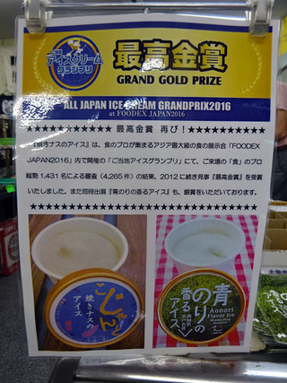 高知旅