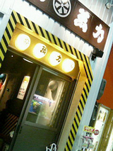 萬力1