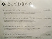 「炉とマタギ」