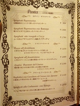 「Baci」