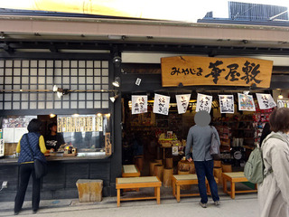 宮島散策