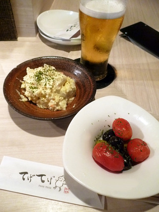 「てげてげ」