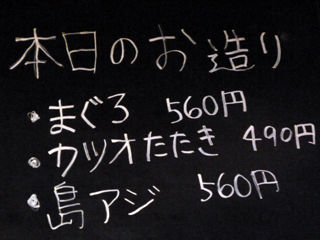 「串揚・鉄板Bar BACK9」