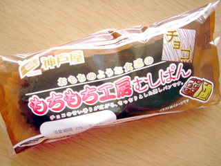 もちもち工房むしぱん<チョコ>
